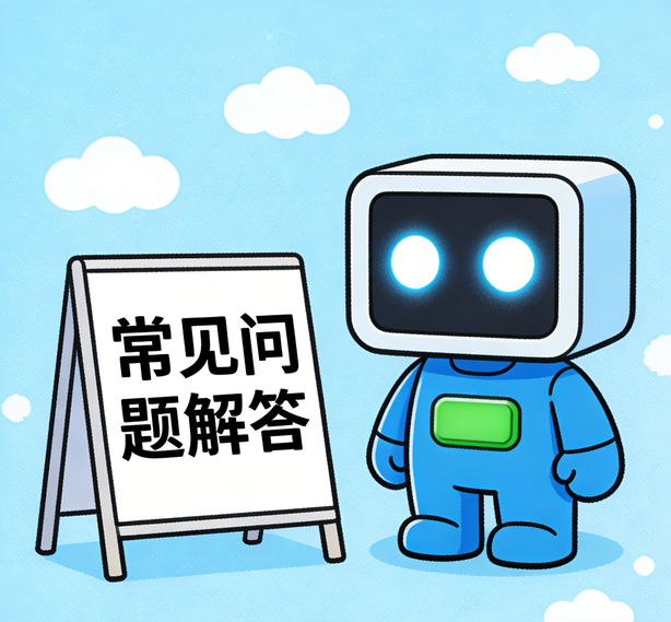 石家庄杏悦2娱乐常见问题